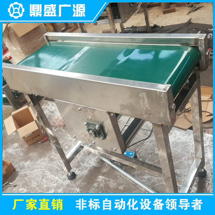 皮带机-47.jpg